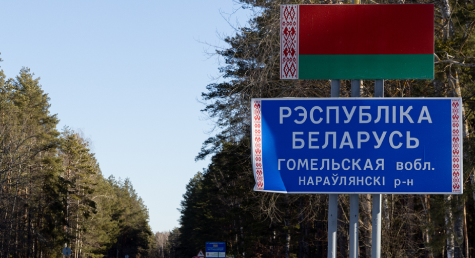 Латвія готується закрити два прикордонні пункти на кордоні з Росією