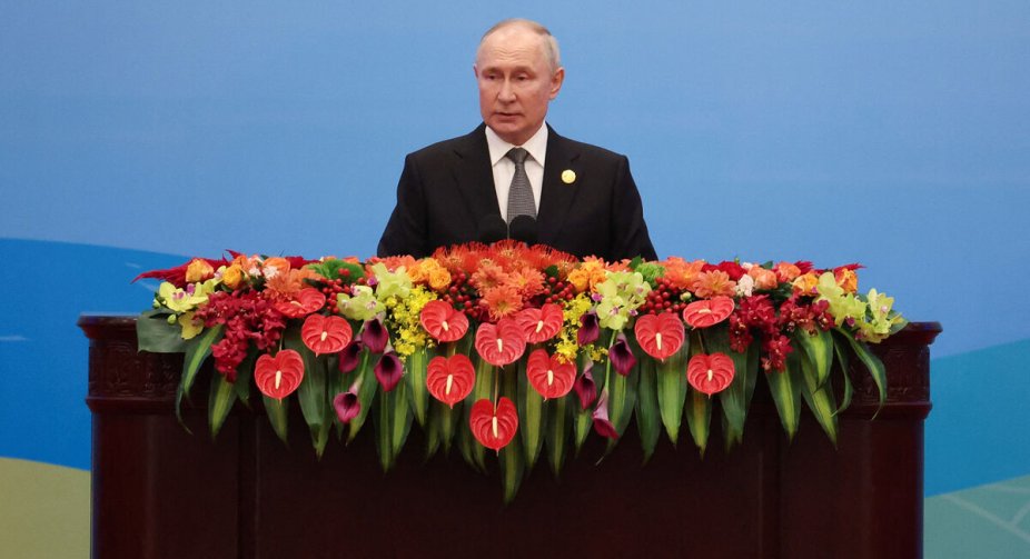 Путін назвав передачу Україні ракет ATACMS "помилкою" США