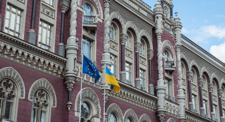 Нацбанк планує знизити облікову ставку до 15% в грудні, - заступник голови Нацбанку 
