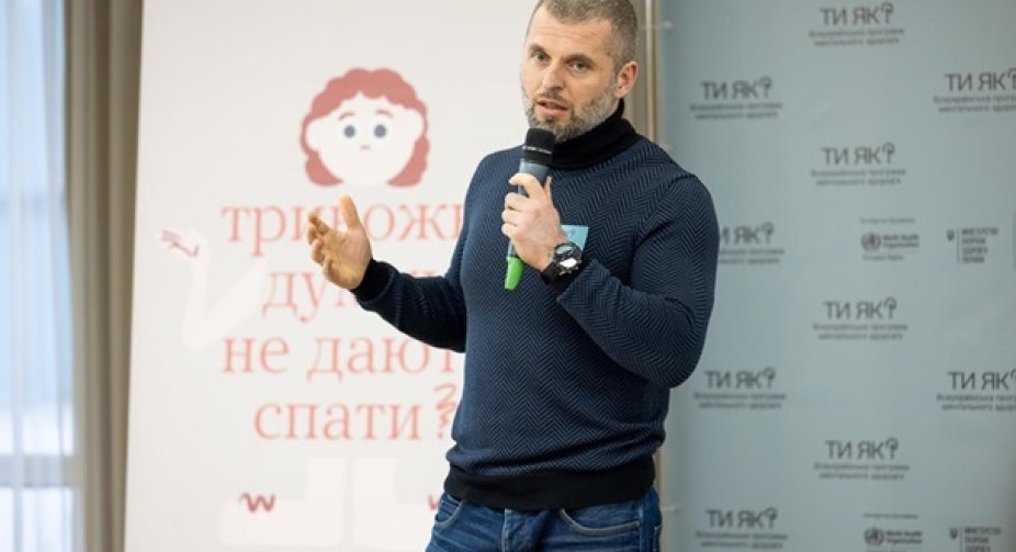 Матвій Бідний тимчасово очолить Міністерство молоді та спорту України
