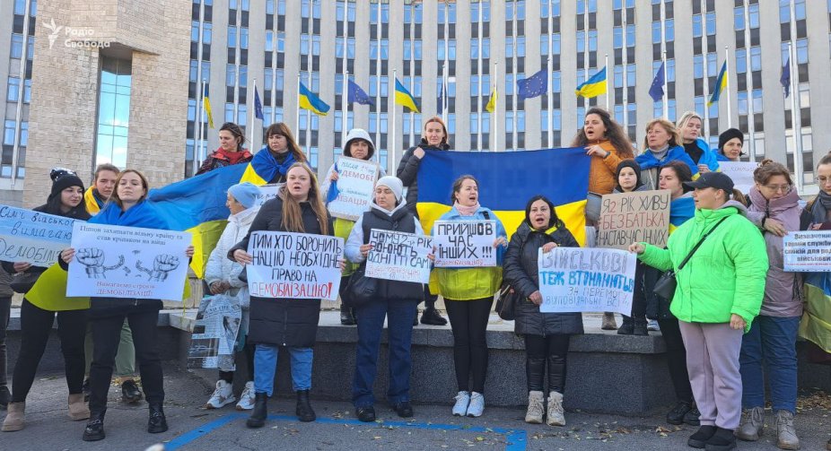 "Вимагаємо термінів демобілізації": мітинг на Майдані зібрав близько сотні учасників