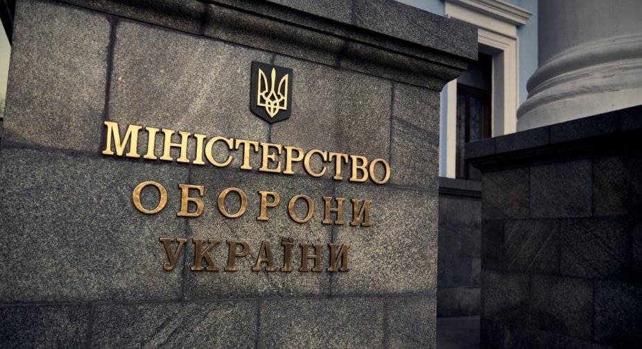 Аудит Міноборони виявив порушення на 40 млн грн у військовій частині в Чернігівській області