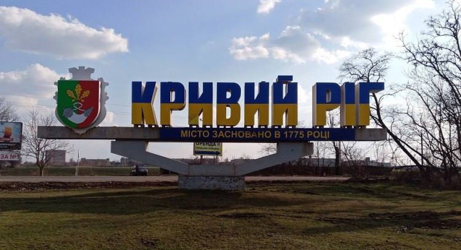 Атака на Криворіжжя: Ракета уражає підприємство та техніку