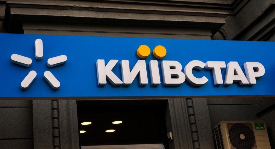 Масштабний збій у Київстар: Проблеми буде усунуто протягом кількох годин (ОНОВЛЕНО)