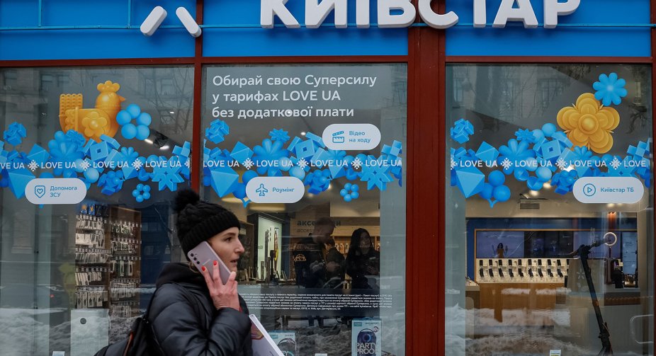 Kyivstar responds to the statement of Russian hackers: subscriber data is safe