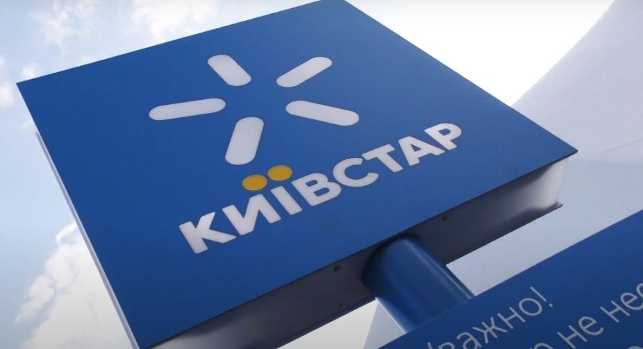 Хакери зламали безпеку "Київстару" через обліковий запис одного зі співробітників, - президент "Київстару"