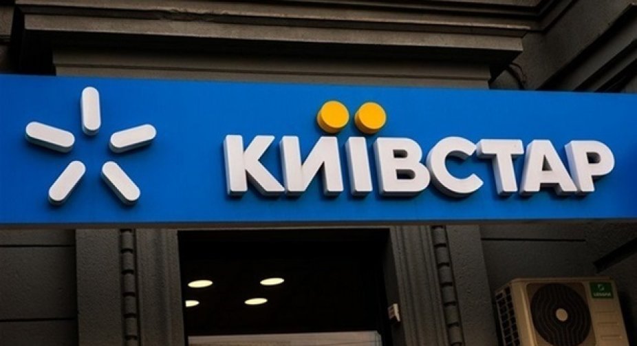 Понад 90% базових станцій "Київстар" в працездатному стані - речниця