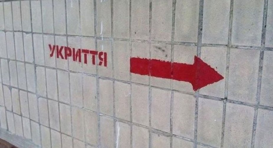 Охоронець київської школи не пустив дітей в укриття під час ракетної атаки через собаку 
