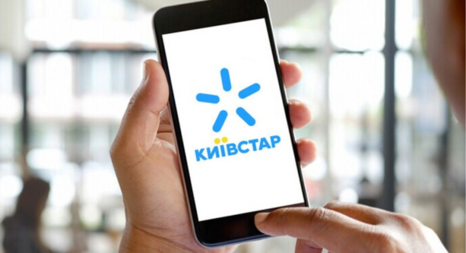 "Київстар" повідомляє про відновлення мобільного інтернету по всій Україні