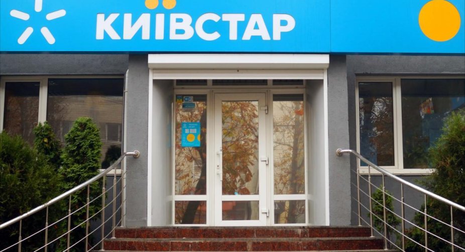 Kyivstar has another failure