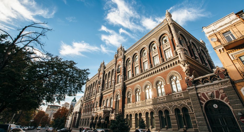 NBU: Delay in external aid may affect the foreign exchange market