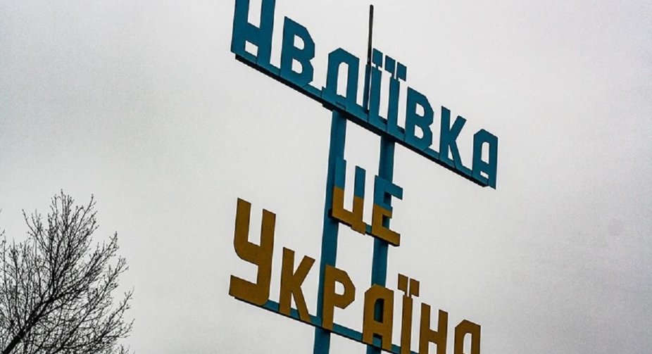 Ukrainian Armed Forces deny fake about death of more than 100 soldiers in Avdiivka direction