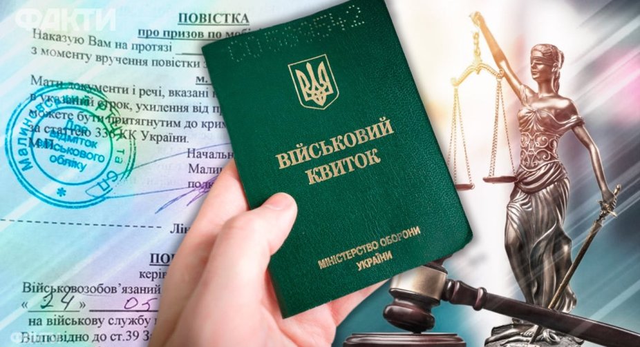 Законопроєкт про мобілізацію буде змінено, - Офіс Президента