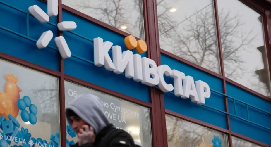 "Київстар" відкидає звинувачення СБУ у витоку даних із систем оператора