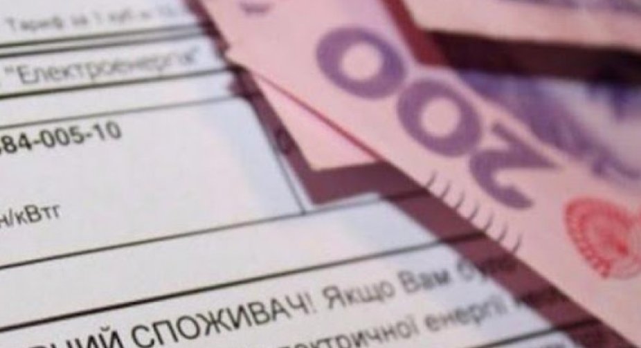 В Україні скасували мораторій на пені за житлово-комунальні послуги
