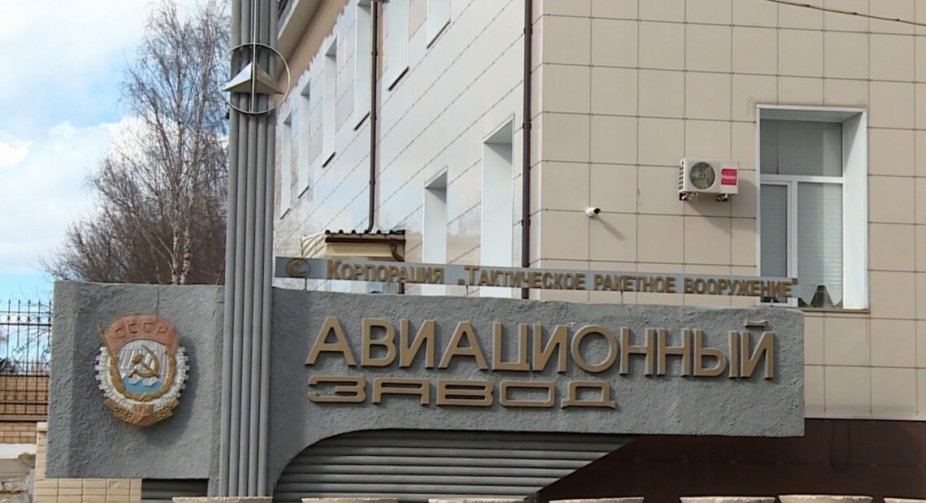 У Смоленській області РФ атакований авіаремонтний завод, - джерело