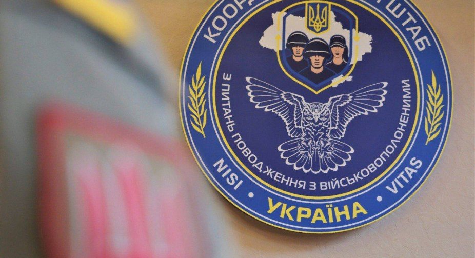 Координаційний штаб відреагував на повідомлення про українських полонених на борту Іл-76, що впав: інформацію перевіряють