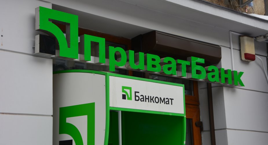 У ніч на 17 березня в ПриватБанку відбудуться регламентні роботи: будуть недоступні платежі та перекази
