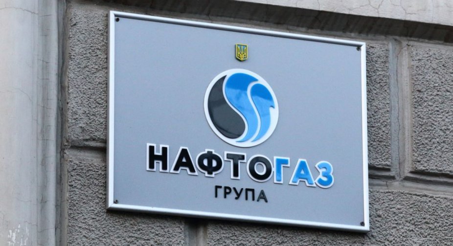 Зранку РФ пошкодила об'єкти "Нафтогазу" на заході України