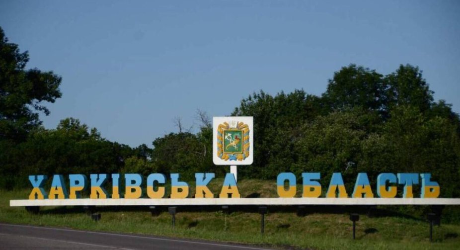 На Харківщині можуть розширити зону примусової евакуації: що відомо