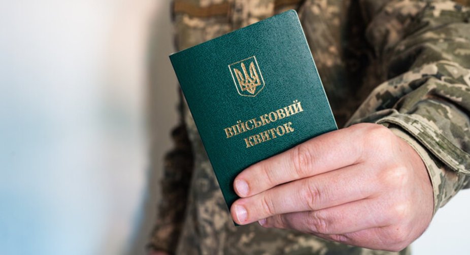 Змінено порядок бронювання військовозобов'язаних: тепер списки затверджуватиме Міноборони