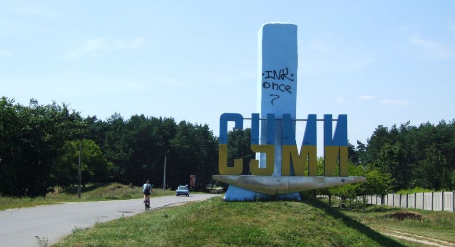 On the border with Sumy region, Russians are moving equipment closer to the line of combat - AFU