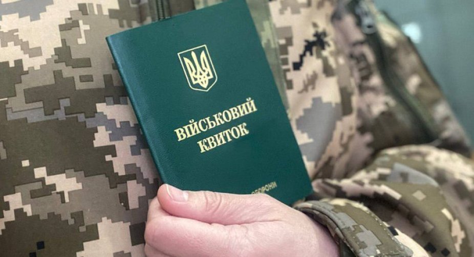 Ministry of Defense: An electronic military ID card will appear in the “Reserve+” application in summer