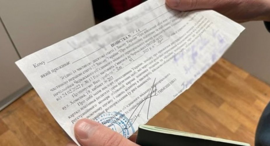 Українцям "на дистанції" надсилатимуть повістки: що нового від уряду