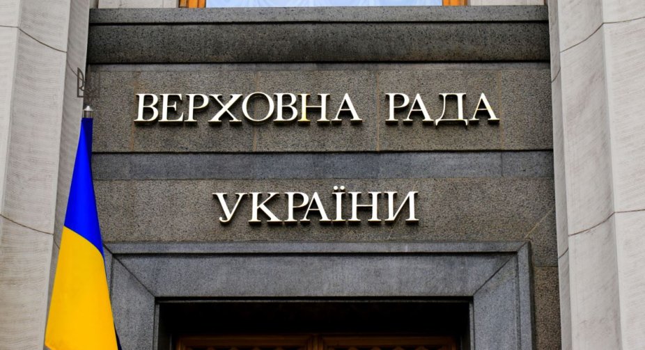 У Раді хочуть декриміналізувати дрібні крадіжки і боротися з шахрайськими кол-центрами