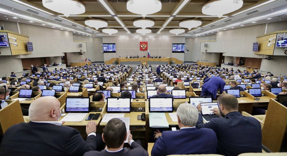 Зник законопроєкт: на сайті уряду Росії видалено документ
