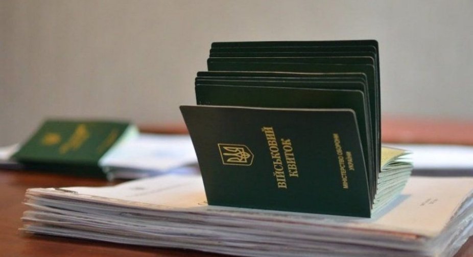 Цифрова трансформація бронювання: новий проєкт уряду України