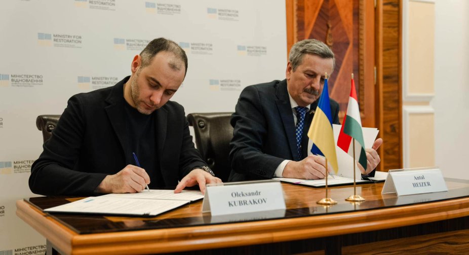 Угода про новий пункт пропуску: Україна та Угорщина розширюють співпрацю на кордоні