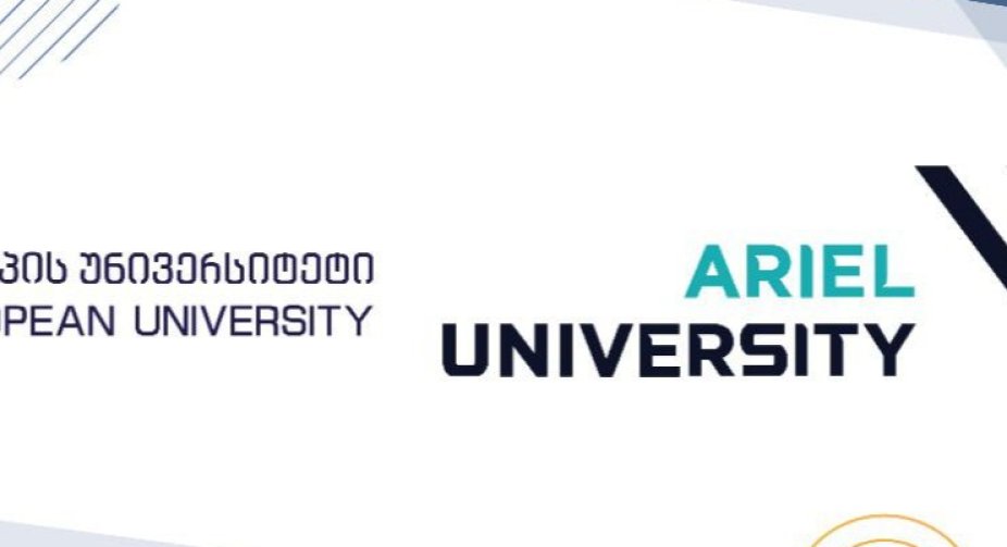 A memorandum of cooperation was signed between the European University and the Ariel University