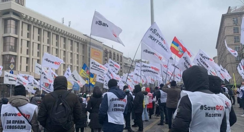 У Києві ФОПи вийшли на протест проти жорсткого карантину