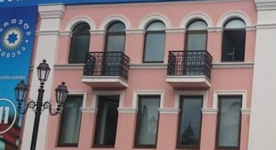 A meeting of the political council and a meeting of the majority were scheduled at the central office of the Georgian Dream