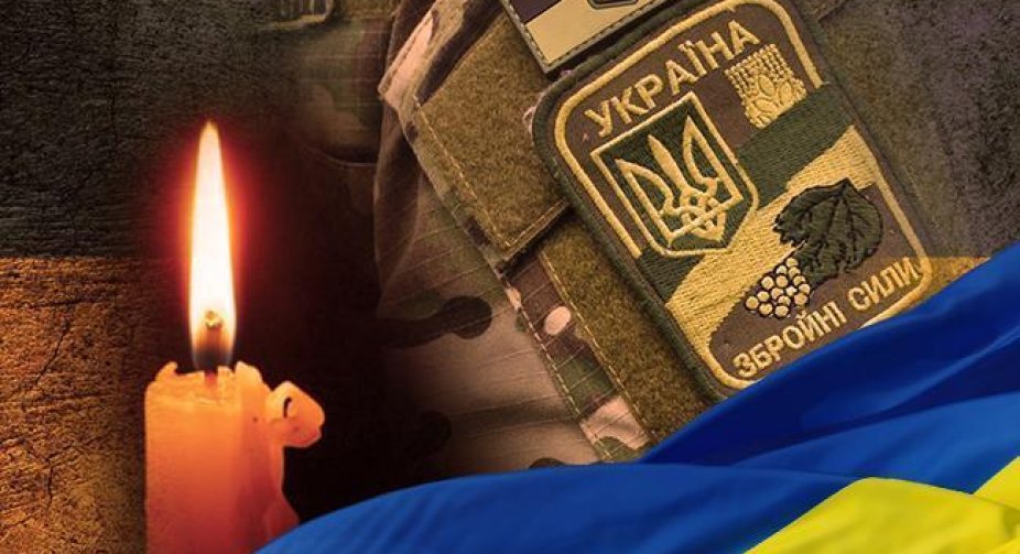 На Донбасі загинув український боєць ЗС України