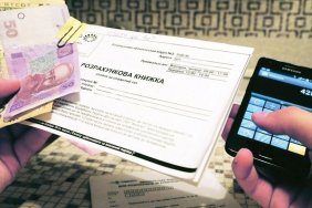Українці заборгували за комуналку понад 65 мільярдів гривень, — Держстат