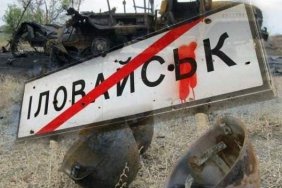 У Венедіктової заявили, що Росія заздалегідь спланувала "Іловайський котел"