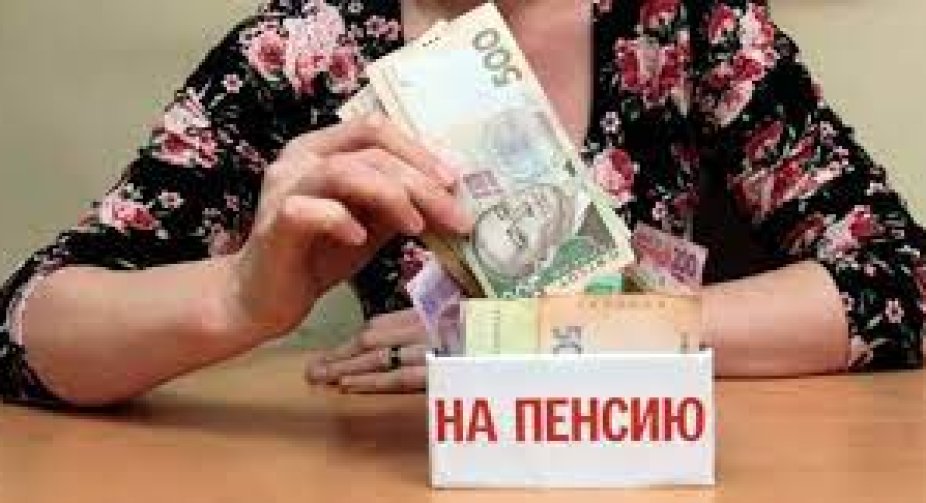 Пенсійна реформа: українців попередили, що перші виплати будуть через 30 років