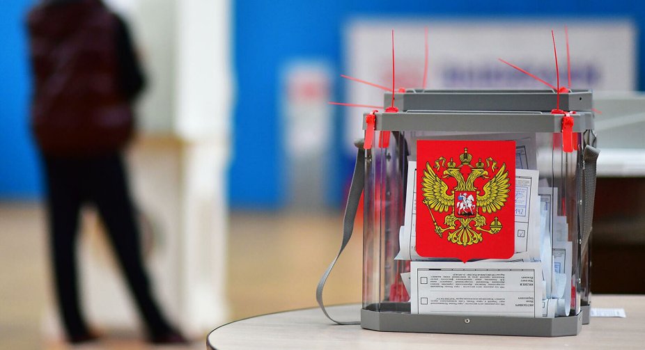 Європарламент звернувся до Євросоюзу із закликом не визнавати голосування до Держдуми Росії