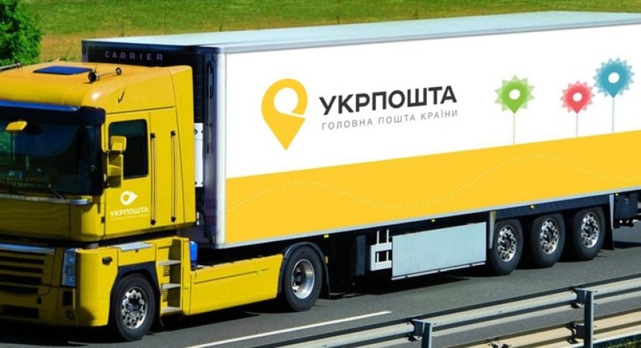 "Укрпошта" планує відмовитися в роботі від прив'язки до адміністративного поділу країни