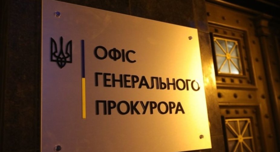 Офіс Генерального прокурора взяв на контроль хід розслідування смерті судді Печерського районного суду