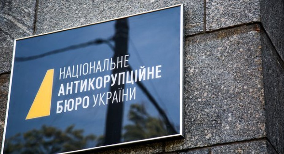 The Rada passed a law on the NABU status