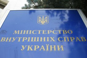 The Office of Business Protection has appeared at the Ministry of Internal Affairs: what it will do