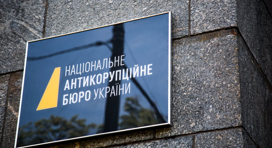 Посли G7 закликали уникнути ситуації відсутності директора НАБУ