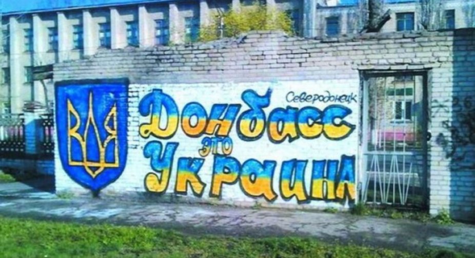 У Раді зареєстрували законопроект про продовження "особливого статусу" Донбасу