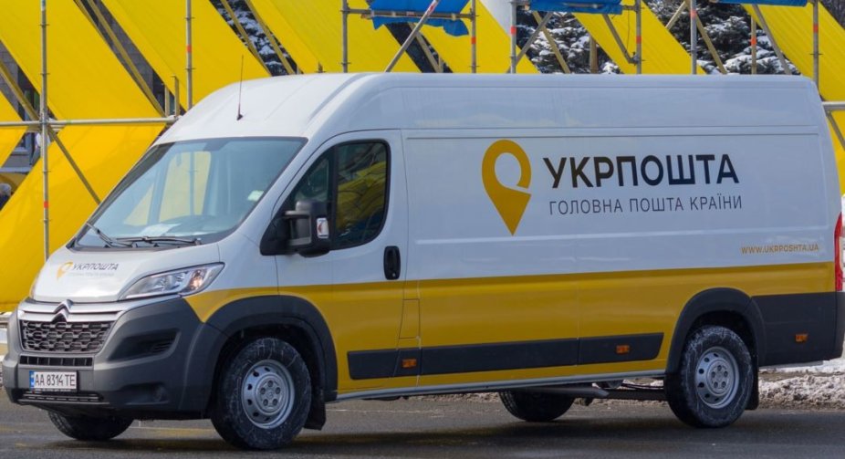 Укрпошта запускає нову послугу з фіксованою ціною