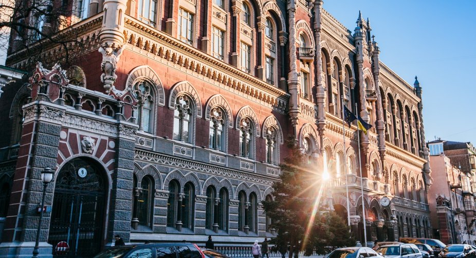 NBU has not yet received the second tranche of the IMF: expects in the coming days