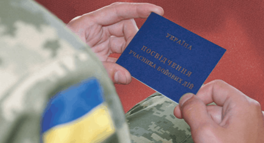 Кабмін ухвалив рішення про єдиний реєстр ветеранів війни: стосується даних про пільги