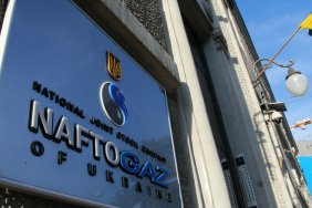 "Naftogaz" sent a complaint against "Gazprom" to the European Commission